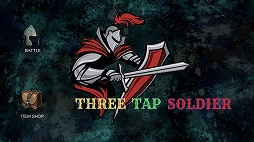 画像ギャラリー No.001のサムネイル画像 / アクションゲーム「Three Tap Soldier」がリリース