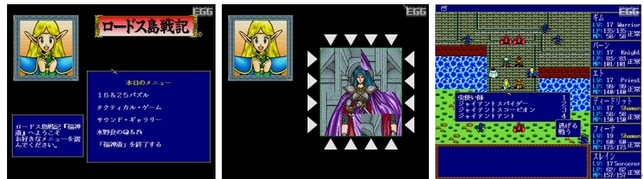 ꡼ No.008 | ֥ɥﵭ ˥פX68000ǤΡȳɤȡʡҡɤϿꡣȯ2022ǯ