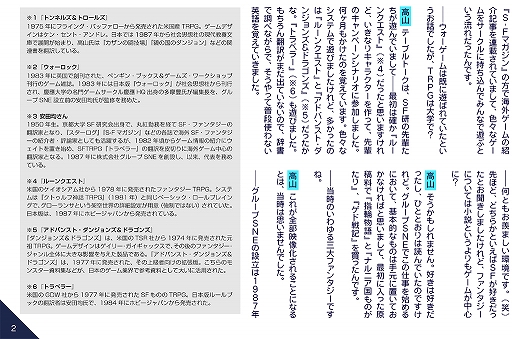 ꡼ No.004 | ֥ɥﵭ˥פγȯäʤɤ⻳ ᤬륤󥿥ӥ塼