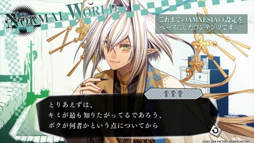 Amnesia World For Nintendo Switch の最新ムービーが公開に 各モードの世界観やキャラクター 設定 ゲームシステムをチェックしよう Amnesia World For Nintendo Switch の最新ムービーが公開に 各モードの世界観やキャラクター 設定 ゲームシステムをチェックしよう