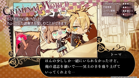 ꡼ No.004 | AMNESIA World for Nintendo Switchפ꡼2014ǯȯ䤵줿AMNESIAɥ꡼ΥեǥSwitchо