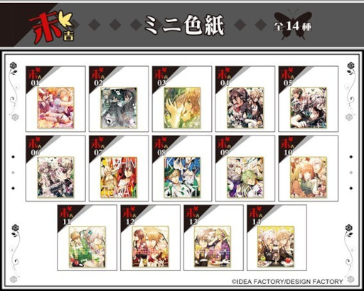 画像ギャラリー No.003のサムネイル画像 / 「AMNESIA」オンラインサービス“まるくじ”にて 12月3日18時よりくじの販売が開始