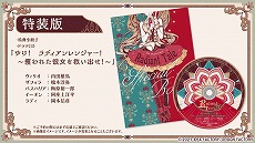 ꡼ No.012 | Switch֥ǥƥפκǿPVˡŪʥ饯䥹ȡ꡼Ƽŵʤɤξå褦