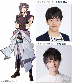 画像ギャラリー No.002のサムネイル画像 / ノベルゲーム・プロジェクト「滄海天記」のキャラクターイラストやキャスト情報が公開。ゲームのリリースに先駆け,2021年12月には舞台の上演も