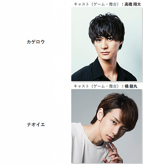 画像ギャラリー No.006のサムネイル画像 / ノベルゲーム・プロジェクト「滄海天記」のキャラクターイラストやキャスト情報が公開。ゲームのリリースに先駆け,2021年12月には舞台の上演も