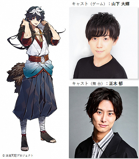 画像ギャラリー No.008のサムネイル画像 / ノベルゲーム・プロジェクト「滄海天記」のキャラクターイラストやキャスト情報が公開。ゲームのリリースに先駆け,2021年12月には舞台の上演も