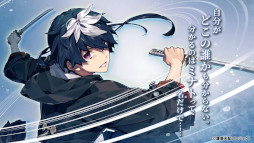 画像ギャラリー No.001のサムネイル画像 / 「滄海天記」プロモーションムービーを本日公開