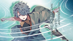 画像ギャラリー No.004のサムネイル画像 / 「滄海天記」プロモーションムービーを本日公開