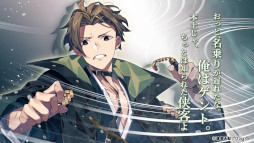 画像ギャラリー No.005のサムネイル画像 / 「滄海天記」プロモーションムービーを本日公開