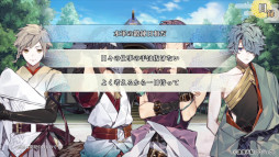 画像ギャラリー No.007のサムネイル画像 / 「滄海天記」プロモーションムービーを本日公開