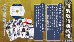 画像ギャラリー No.008のサムネイル画像 / 「滄海天記」プロモーションムービーを本日公開