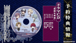 画像ギャラリー No.009のサムネイル画像 / 「滄海天記」プロモーションムービーを本日公開