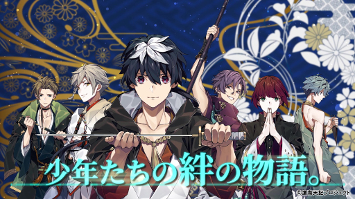 画像ギャラリー No.010のサムネイル画像 / 「滄海天記」プロモーションムービーを本日公開