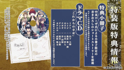 画像ギャラリー No.011のサムネイル画像 / 「滄海天記」プロモーションムービーを本日公開