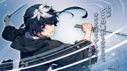 画像ギャラリー No.002のサムネイル画像 / 新ブランド“ALTERGEAR”第1弾タイトル「滄海天記」本日リリース。戦乱の世界を舞台にした“少年たちの絆アドベンチャー”