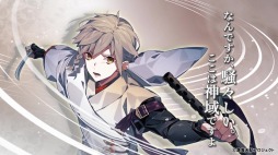 画像ギャラリー No.003のサムネイル画像 / 新ブランド“ALTERGEAR”第1弾タイトル「滄海天記」本日リリース。戦乱の世界を舞台にした“少年たちの絆アドベンチャー”