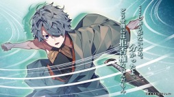 画像ギャラリー No.005のサムネイル画像 / 新ブランド“ALTERGEAR”第1弾タイトル「滄海天記」本日リリース。戦乱の世界を舞台にした“少年たちの絆アドベンチャー”