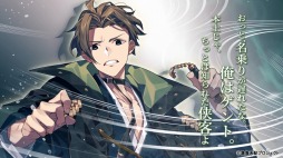 画像ギャラリー No.006のサムネイル画像 / 新ブランド“ALTERGEAR”第1弾タイトル「滄海天記」本日リリース。戦乱の世界を舞台にした“少年たちの絆アドベンチャー”