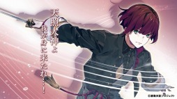 画像ギャラリー No.007のサムネイル画像 / 新ブランド“ALTERGEAR”第1弾タイトル「滄海天記」本日リリース。戦乱の世界を舞台にした“少年たちの絆アドベンチャー”