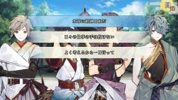 滄海天記(そうかいてんき)