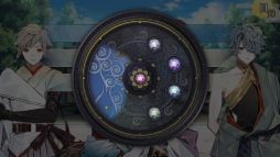 滄海天記(そうかいてんき)