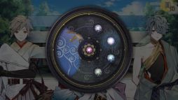 滄海天記(そうかいてんき)