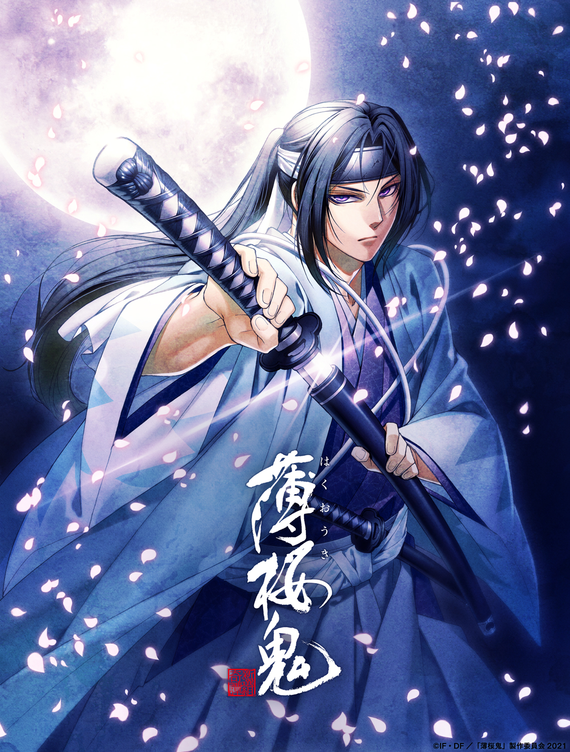 薄桜鬼 新作ovaの制作が決定 ティザービジュアルが公開 新キャラクターも明らかに 薄桜鬼 新作ovaの制作が決定 ティザービジュアルが公開 新キャラクターも明らかに