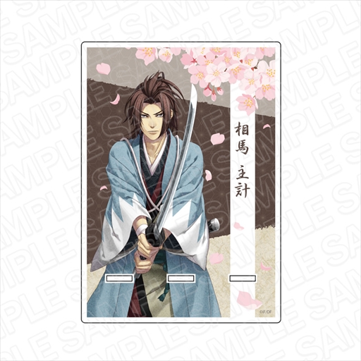 画像ギャラリー No.011のサムネイル画像 / 「薄桜鬼 真改 黎明録」アクリルスマホスタンドがAnimoで予約販売を開始