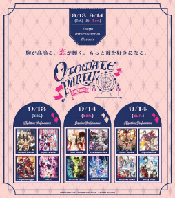 ꡼ No.003 | 91314š֥ȥᥤȥѡƥ2025׻˾Υǥ쥤ۿꡣOTOPA LANDɤǹȥɥ