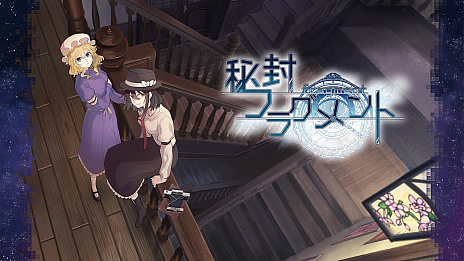 ꡼ No.006 | Project""ϺΥ٥륲ե饰ȡפ2021ǯ˥꡼Steamȥڡ