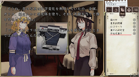 ꡼ No.010 | Project""ϺΥ٥륲ե饰ȡפ2021ǯ˥꡼Steamȥڡ