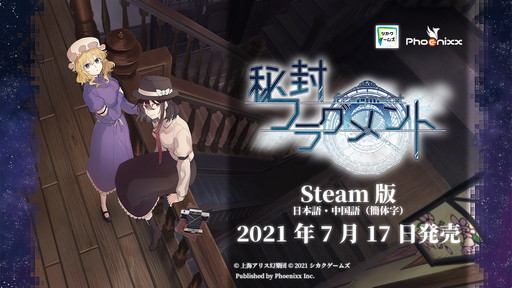 ꡼ No.002 | ϺΥ٥륲ե饰ȡפSteamǤۿ