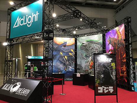 ���������꡼ No.006�Υ���ͥ������ / ��Kaiju on the Earth�פο����꡼����Kaiju on the Earth LEGENDS�פ�ȯɽ����1�Ƥϲ��ò��ȥ�����ɤ˷���