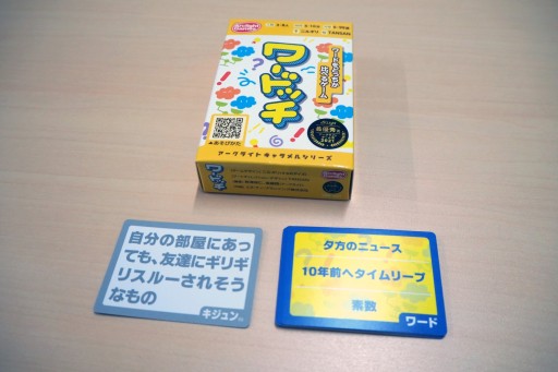 ꡼ No.012 | ܥɥ֥פ᤯ץ쥤Ǥ饤Ȥοܥɥθݡȡ奴ζݤƸLEGENDSɥ꡼1