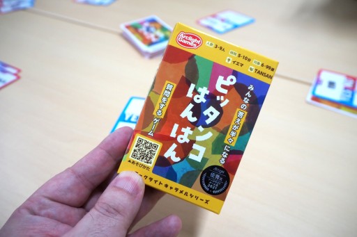 ꡼ No.013 | ܥɥ֥פ᤯ץ쥤Ǥ饤Ȥοܥɥθݡȡ奴ζݤƸLEGENDSɥ꡼1