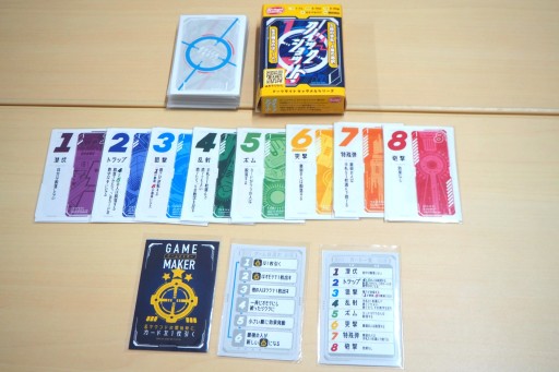 ꡼ No.014 | ܥɥ֥פ᤯ץ쥤Ǥ饤Ȥοܥɥθݡȡ奴ζݤƸLEGENDSɥ꡼1