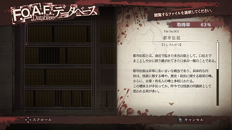 ꡼ No.007 | ۥ顼ADVֿ ήԤ3פκǿ󤬸1ä2äΤ餹䡤Իβ⤬F.O.A.F ǡ١ɤʤ