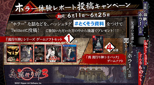 ꡼ No.001 | ֿ ήԤ3פȯ˸Twitterǥۥ顼θƥڡ󤬳