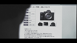 画像ギャラリー No.007のサムネイル画像 / ホラーADV「真 流行り神3」“呪いのカメラ”をテーマにした実写のプロモーションムービーが公開