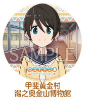 ꡼ No.006 | ֤륭 Have a nice day!סᤰꥹƥåڡ󤬼»