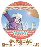 ꡼ No.015 | ֤륭 Have a nice day!סᤰꥹƥåڡ󤬼»