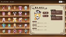 ���������꡼ No.002�Υ���ͥ������ / �������ɡ���ɥ�եȡפ�ȯ�䤬6��˷��ꡣ�ȸ��۶�����סɡ�Touhou Luna Nights�ɤ�T����Ĥ�������Twitter�����ڡ���γ��Ť�