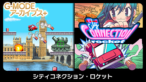 ���������꡼ No.001�Υ���ͥ������ / Switch��DL���եȡ�G-MODE���������֥�+ ���ƥ����ͥ�����󡦥����åȡפ��ۿ�����4��28���˷���