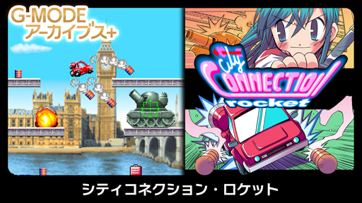 ���������꡼ No.001�Υ���ͥ������ / Switch��DL���եȡ�G-MODE���������֥�+ ���ƥ����ͥ�����󡦥����åȡפ�������꡼��