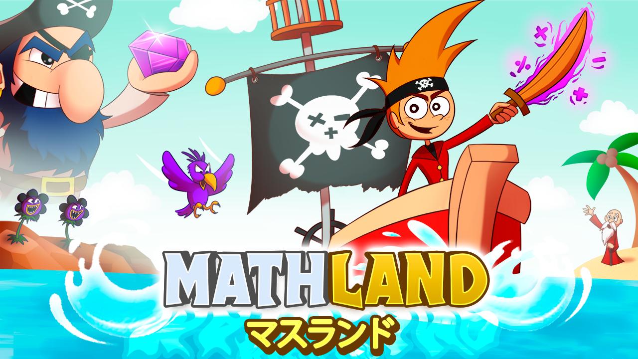 ꡼ No.001 | Ҷλؤ٤SwitchѥեȡMathLandפ꡼