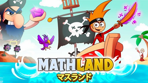 ���������꡼ No.001�Υ���ͥ������ / �Ҷ������λ�����ؤ٤�Switch�ѥ��եȡ�MathLand�פ�������꡼��