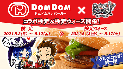 ���������꡼ No.001�Υ���ͥ������ / �֥ޥ����� ̴���ζ����פǥɥ�ɥ�ϥ�С���������ܸ��꤬����