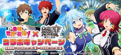 ���������꡼ No.001�Υ���ͥ������ / �֥������ޥ��å������ǥߡ��ס��֤��Τ��СפΥ���ܥ��٥�Ȥ�9��16�����鳫�š����å��������륭���ڡ����