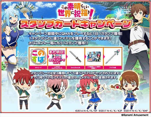 ���������꡼ No.002�Υ���ͥ������ / �֥������ޥ��å������ǥߡ��ס��֤��Τ��СפΥ���ܥ��٥�Ȥ�9��16�����鳫�š����å��������륭���ڡ����