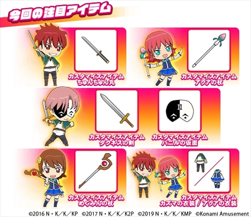 ���������꡼ No.003�Υ���ͥ������ / �֥������ޥ��å������ǥߡ��ס��֤��Τ��СפΥ���ܥ��٥�Ȥ�9��16�����鳫�š����å��������륭���ڡ����